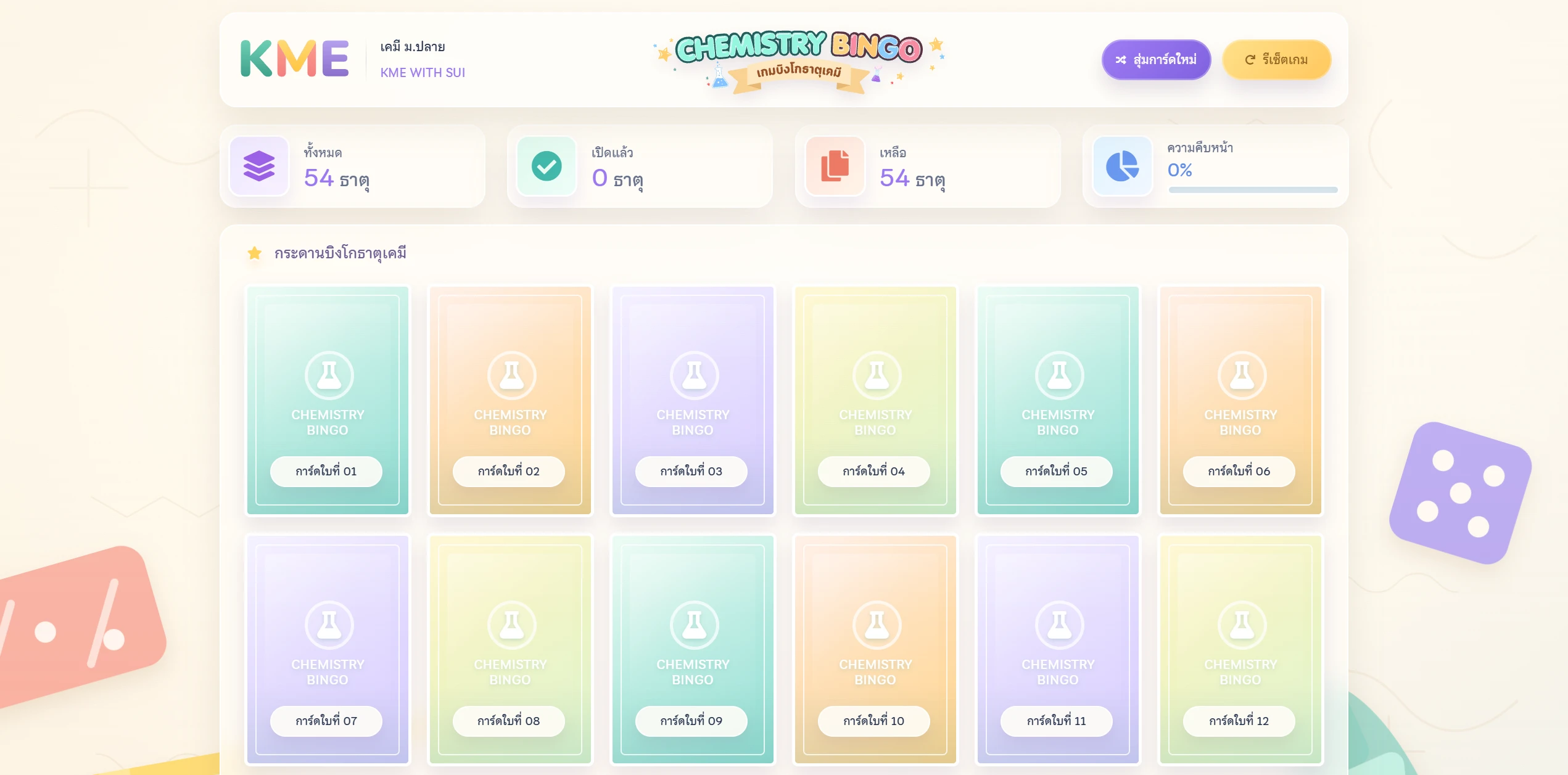 CHEMISTRY BINGO game dashboard displaying the 54-element interactive card deck and real-time progress indicators